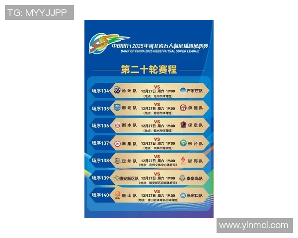 中超赛场风云再起劲旅争锋激荡新赛季格局深度解析全景观照趋势探