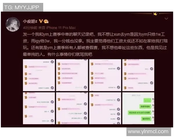 以Xun打野节奏为核心全面解析团队如何围绕关键资源展开布局