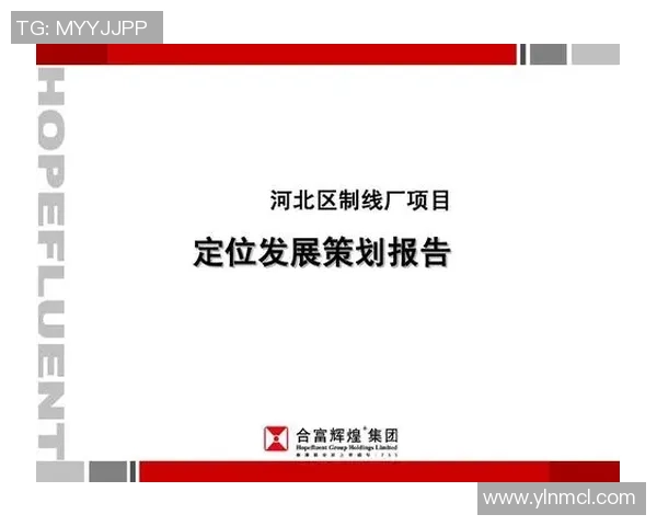 以体育运动促进身心健康与社会和谐发展的综合策略研究方案探讨途径