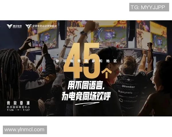 电竞职业联赛新纪元：探索全球赛事发展趋势与未来机遇