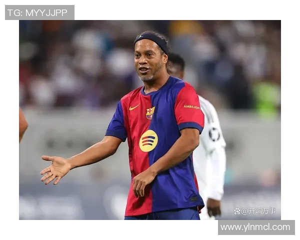 罗纳尔迪尼奥：从足球天才到全球文化符号的传奇之路