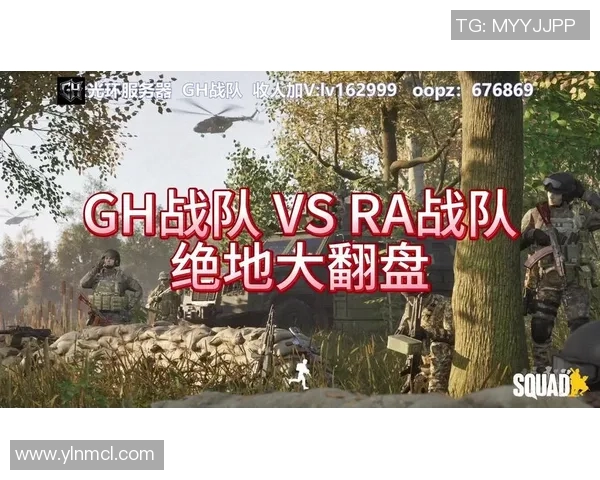 UP战队与RA战队激烈对抗赛即将上演谁将赢得胜利成为新一轮焦点