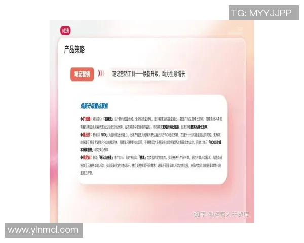 小红书引领世界杯热潮内容平台如何抢占赛事流量蛋糕